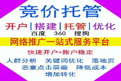 信息流广告优化策略：百度案例启示录