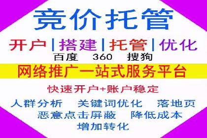 案例分享：SEM运营如何提高广告ROI